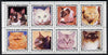Equatorial Guinea 1978 Domestic Cats perf set of 8 unmounted mint (Mi 1403-10A)