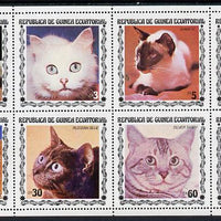 Equatorial Guinea 1978 Domestic Cats perf set of 8 unmounted mint (Mi 1403-10A)