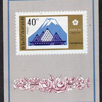 Bulgaria 1970 'EXPO 70' m/sheet unmounted mint, Mi BL 27, SG MS 2013