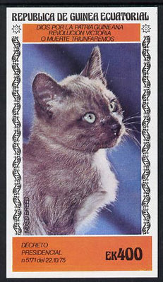 Equatorial Guinea 1978 Domestic Cats 400ek imperf m/sheet (Mixed Breed) unmounted mint