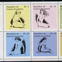 Equatorial Guinea 1977 Drawings of Nudes perf set of 6 (Mi 1233-38A) unmounted mint