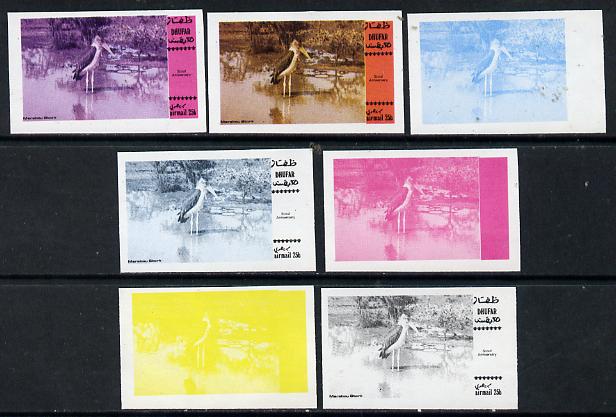 Dhufar 1974 Scout Anniversary (Wildlife) 25b (Marabou Stork) set of 7 imperf progressive colour proofs comprising the 4 individual colours plus 2, 3 and all 4-colour composites unmounted mint