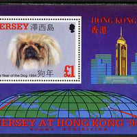 Jersey 1994 'Hong Kong 94' International Stamp Exhibition - Chinese Year of the Dog perf m/sheet unmounted mint, SG MS649