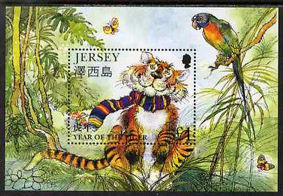 Jersey 1998 Chinese New Year - Year of the Tiger perf m/sheet, unmounted mint SG MS843