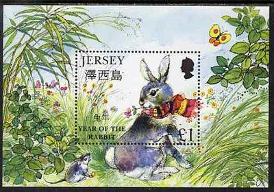 Jersey 1999 Chinese New Year - Year of the Rabbit perf m/sheet unmounted mint, SG MS885