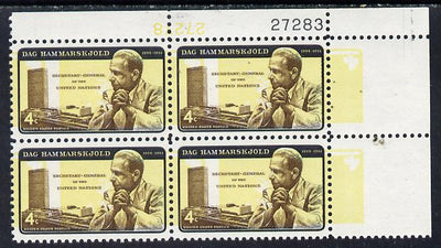 United States 1962 Dag Hammarskjöld corner plate block of 4 with yellow inverted (from the original printing)