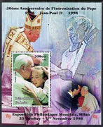 Guinea - Conakry 1998 Pope John Paul II - 20th Anniversary of Pontificate perf s/sheet #07 unmounted mint. Note this item is privately produced and is offered purely on its thematic appeal - please note: due to the method of perfo……Details Below