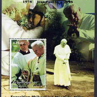 Guinea - Conakry 1998 Pope John Paul II - 20th Anniversary of Pontificate perf s/sheet #10 unmounted mint. Note this item is privately produced and is offered purely on its thematic appeal - please note: due to the method of perfo……Details Below