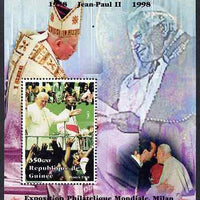 Guinea - Conakry 1998 Pope John Paul II - 20th Anniversary of Pontificate perf s/sheet #11 unmounted mint. Note this item is privately produced and is offered purely on its thematic appeal - please note: due to the method of perfo……Details Below
