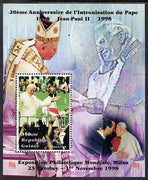 Guinea - Conakry 1998 Pope John Paul II - 20th Anniversary of Pontificate perf s/sheet #11 unmounted mint. Note this item is privately produced and is offered purely on its thematic appeal - please note: due to the method of perfo……Details Below