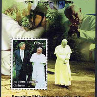 Guinea - Conakry 1998 Pope John Paul II - 20th Anniversary of Pontificate perf s/sheet #12 unmounted mint. Note this item is privately produced and is offered purely on its thematic appeal - please note: due to the method of perfo……Details Below