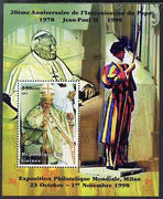 Guinea - Conakry 1998 Pope John Paul II - 20th Anniversary of Pontificate perf s/sheet #13 unmounted mint. Note this item is privately produced and is offered purely on its thematic appeal - please note: due to the method of perfo……Details Below