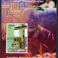 Guinea - Conakry 1998 Pope John Paul II - 20th Anniversary of Pontificate perf s/sheet #14 unmounted mint. Note this item is privately produced and is offered purely on its thematic appeal - please note: due to the method of perfo……Details Below