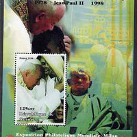 Guinea - Conakry 1998 Pope John Paul II - 20th Anniversary of Pontificate perf s/sheet #15 unmounted mint. Note this item is privately produced and is offered purely on its thematic appeal - please note: due to the method of perfo……Details Below