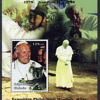 Guinea - Conakry 1998 Pope John Paul II - 20th Anniversary of Pontificate perf s/sheet #16 unmounted mint. Note this item is privately produced and is offered purely on its thematic appeal - please note: due to the method of perfo……Details Below