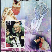 Guinea - Conakry 1998 Pope John Paul II - 20th Anniversary of Pontificate perf s/sheet #17 unmounted mint. Note this item is privately produced and is offered purely on its thematic appeal - please note: due to the method of perfo……Details Below