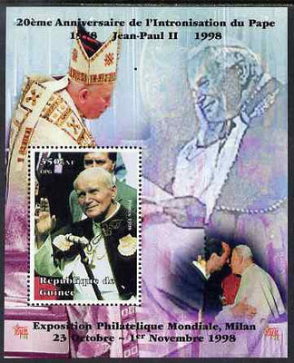 Guinea - Conakry 1998 Pope John Paul II - 20th Anniversary of Pontificate perf s/sheet #17 unmounted mint. Note this item is privately produced and is offered purely on its thematic appeal - please note: due to the method of perfo……Details Below