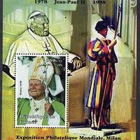 Guinea - Conakry 1998 Pope John Paul II - 20th Anniversary of Pontificate perf s/sheet #18 unmounted mint. Note this item is privately produced and is offered purely on its thematic appeal - please note: due to the method of perfo……Details Below