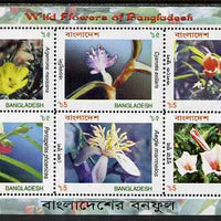 Bangladesh 2004 Wild Flowers perf sheetlet containing 6 values unmounted mint, SG 877-82