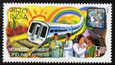 India 2009 Lifeline Express 5r unmounted mint