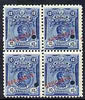 Peru 1909 Bolivar 10c blue block of 4 each with small security punch hole and overprinted SPECIMEN (14 x 2.0 mm) unmounted mint, ex file copy from ABNCo archives, as SG 377