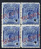 Peru 1909 Bolivar 10c blue block of 4 each with small security punch hole and overprinted SPECIMEN (20 x 4.0 mm) unmounted mint, ex file copy from ABNCo archives, as SG 377