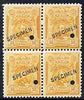 Peru 1909 Grau 50c yellow block of 4 each with small security punch hole and overprinted SPECIMEN in black (14 x 2.0 mm) unmounted mint, ex file copy from ABNCo archives, as SG 380
