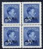 Canada 1949-50 KG6 Official 5c blue opt'd OHMS block of 4 unmounted mint SG O176