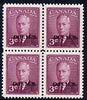 Canada 1949-50 KG6 Official 3c purple opt'd OHMS block of 4 unmounted mint SG O174