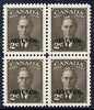 Canada 1949-50 KG6 Official 2c sepia opt'd OHMS block of 4 unmounted mint SG O173