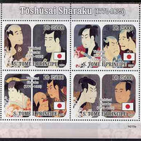 St Thomas & Prince Islands 2009 Paintings by Toshusai Sharaku perf sheetlet containing 4 values unmounted mint