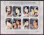 St Thomas & Prince Islands 2009 Paintings by Toshusai Sharaku perf sheetlet containing 4 values unmounted mint