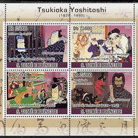 St Thomas & Prince Islands 2009 Paintings of Tsukioka Yoshitoshi perf sheetlet containing 4 values unmounted mint