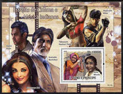 St Thomas & Prince Islands 2009 Indian Movie & Music Stars perf s/sheet unmounted mint