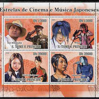 St Thomas & Prince Islands 2009 Japanese Movie & Music Stars perf sheetlet containing 4 values unmounted mint