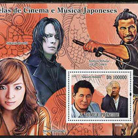 St Thomas & Prince Islands 2009 Japanese Movie & Music Stars perf s/sheet unmounted mint