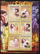Guinea - Conakry 2008 Celebrities - Cyd Charisse perf sheetlet containing 6 values unmounted mint, Michel 5705-10