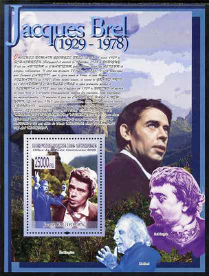 Guinea - Conakry 2008 Celebrities - Jacques Brel perf s/sheet unmounted mint, Michel BL1554
