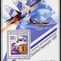 Guinea - Conakry 2008 Sukhoi Superjet 100 perf s/sheet unmounted mint, Michel BL1566