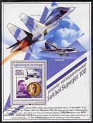 Guinea - Conakry 2008 Sukhoi Superjet 100 perf s/sheet unmounted mint, Michel BL1566