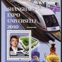 Guinea - Conakry 2008 Shanghai EXPO perf s/sheet unmounted mint, Michel BL1568