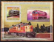 Mozambique 2009 History of Transport - Railways #03 perf s/sheet unmounted mint