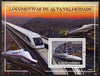 St Thomas & Prince Islands 2009 High Speed Trains perf s/sheet unmounted mint