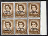 St Lucia 1967 unissued 6c with Statehood overprint in black, unmounted mint marginal block of 6 with semi-constant black flaw at right from overprint forme on R7/8