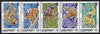 Guernsey 1989 10th Anniversary of Guernsey Zoological Trust - Animals of the Rainforest set of 5 unmounted mint, SG 469-73