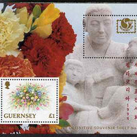 Guernsey 1994 Philakorea International Stamp Exhibition perf m/sheet unmounted mint, SG MS644