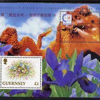 Guernsey 1995 Singapore 95 International Stamp Exhibition perf m/sheet unmounted mint, SG MS681