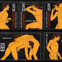 Guernsey 1996 Centenary of Modern Olympic Games perf set of 5 unmounted mint