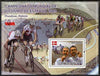St Thomas & Prince Islands 2009 Track Cycling Championships perf s/sheet unmounted mint