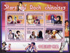 Guinea - Conakry 2008 Chinese Rock Stars perf sheetlet containing 6 values unmounted mint